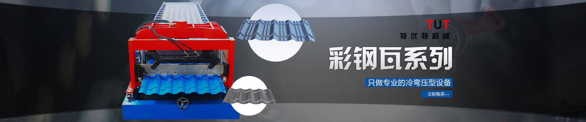 骨密度測(cè)定儀